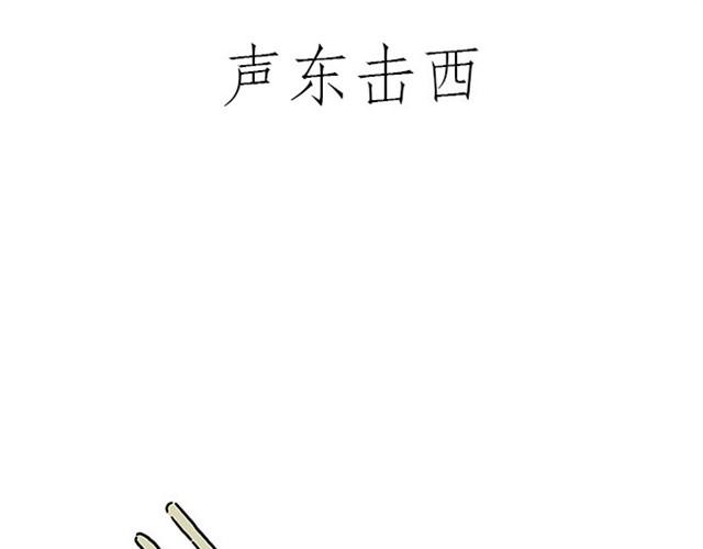 绘心一笑韩漫全集-师傅过山车无删减无遮挡章节图片 