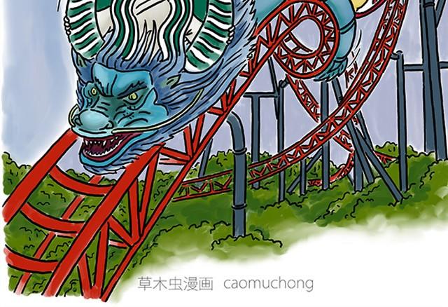 绘心一笑韩漫全集-师傅过山车无删减无遮挡章节图片 