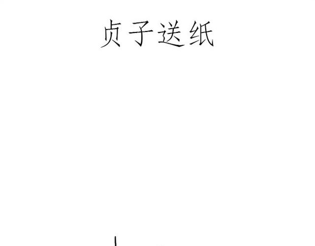 绘心一笑韩漫全集-师傅过山车无删减无遮挡章节图片 