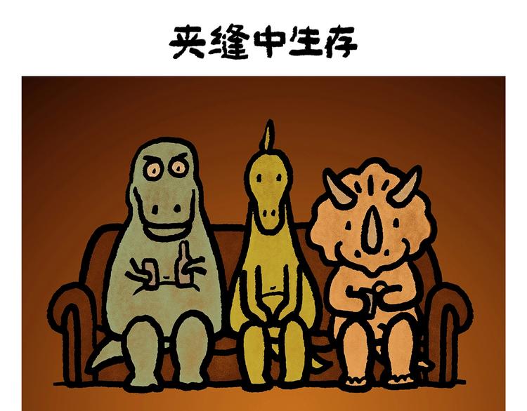 绘心一笑韩漫全集-第249话 美味定位无删减无遮挡章节图片 