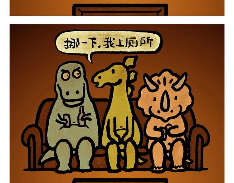 绘心一笑韩漫全集-第249话 美味定位无删减无遮挡章节图片 