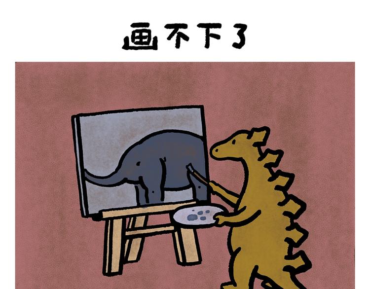 绘心一笑韩漫全集-第249话 美味定位无删减无遮挡章节图片 