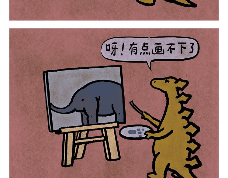 绘心一笑韩漫全集-第249话 美味定位无删减无遮挡章节图片 