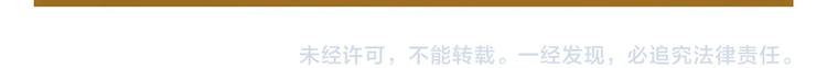 绘心一笑韩漫全集-第249话 美味定位无删减无遮挡章节图片 