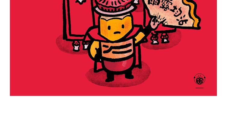 绘心一笑韩漫全集-第249话 美味定位无删减无遮挡章节图片 