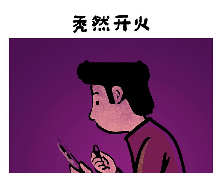 绘心一笑韩漫全集-第249话 美味定位无删减无遮挡章节图片 