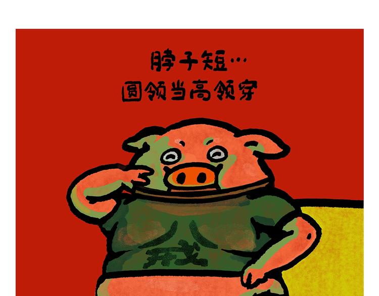 绘心一笑韩漫全集-第250话 心的方向无删减无遮挡章节图片 