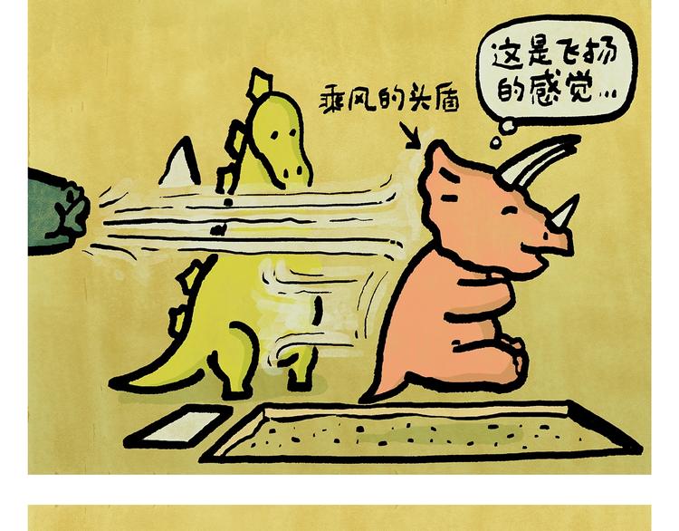 绘心一笑韩漫全集-第250话 心的方向无删减无遮挡章节图片 