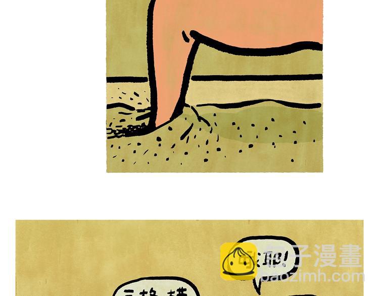 绘心一笑韩漫全集-第250话 心的方向无删减无遮挡章节图片 