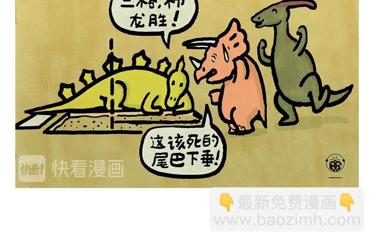 绘心一笑韩漫全集-第250话 心的方向无删减无遮挡章节图片 