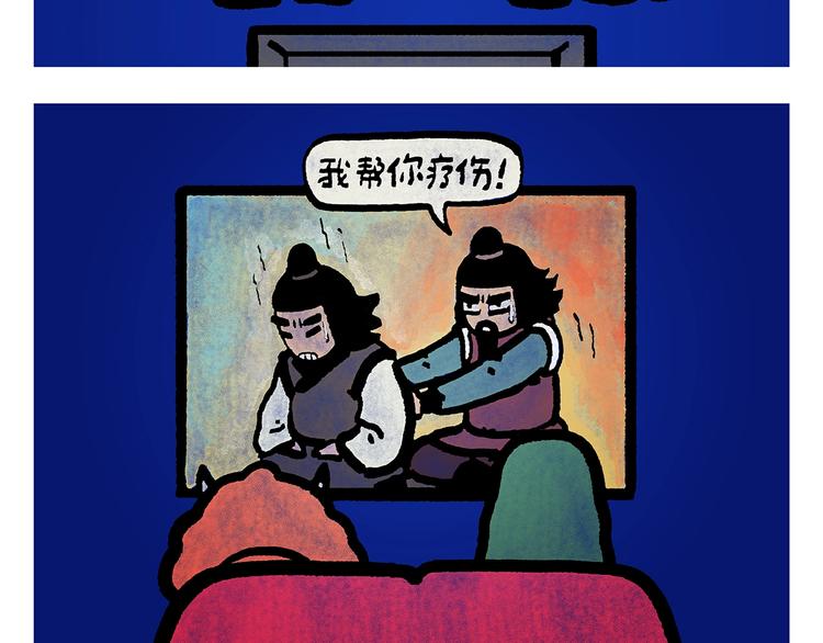 绘心一笑韩漫全集-第250话 心的方向无删减无遮挡章节图片 