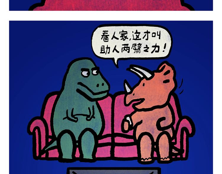 绘心一笑韩漫全集-第250话 心的方向无删减无遮挡章节图片 
