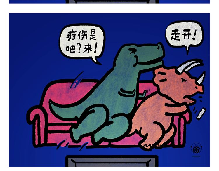 绘心一笑韩漫全集-第250话 心的方向无删减无遮挡章节图片 