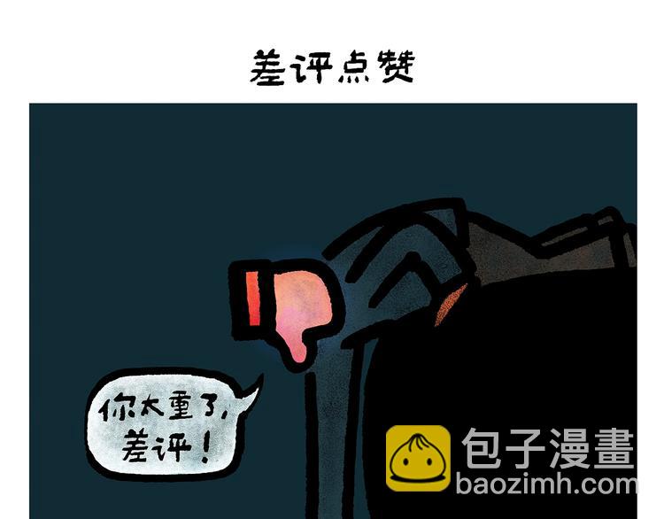 绘心一笑韩漫全集-第250话 心的方向无删减无遮挡章节图片 