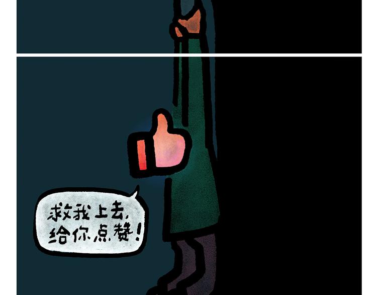 绘心一笑韩漫全集-第250话 心的方向无删减无遮挡章节图片 