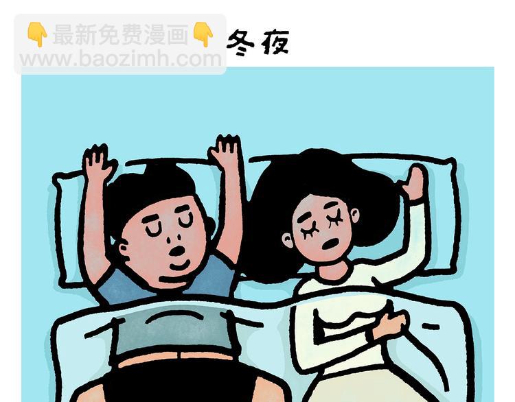 绘心一笑韩漫全集-第250话 心的方向无删减无遮挡章节图片 