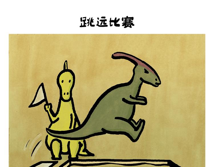 绘心一笑韩漫全集-第250话 心的方向无删减无遮挡章节图片 