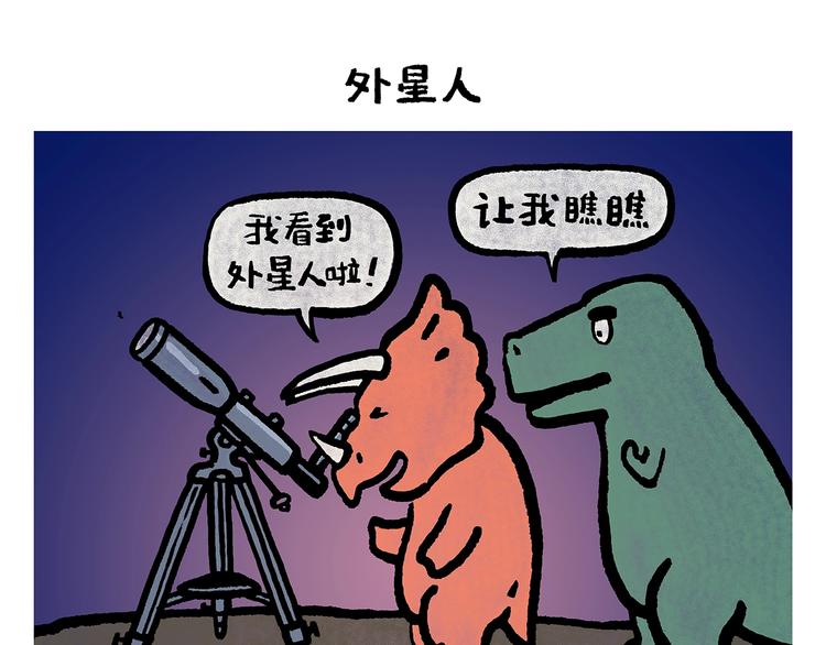 绘心一笑韩漫全集-第251话 变太阳无删减无遮挡章节图片 