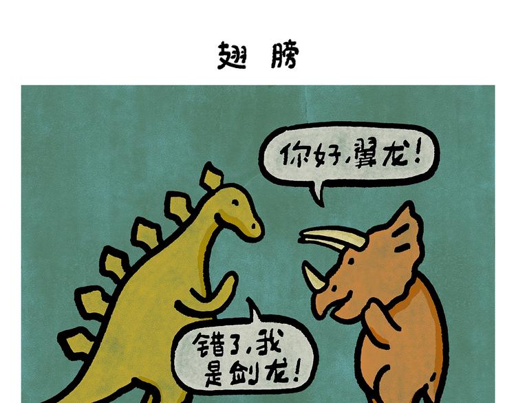 绘心一笑韩漫全集-第251话 变太阳无删减无遮挡章节图片 
