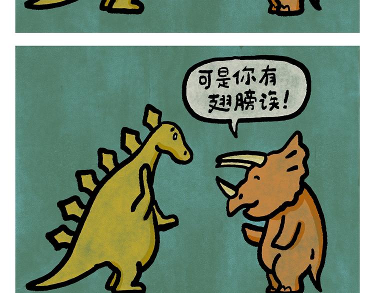 绘心一笑韩漫全集-第251话 变太阳无删减无遮挡章节图片 