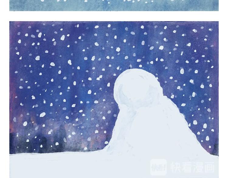 绘心一笑韩漫全集-第251话 变太阳无删减无遮挡章节图片 