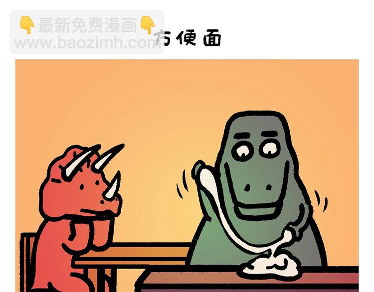 绘心一笑韩漫全集-第252话 我和八戒无删减无遮挡章节图片 