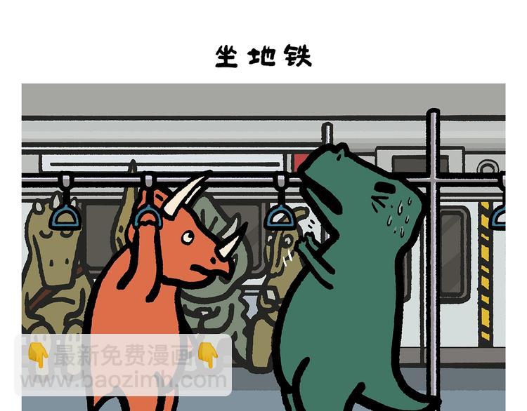 绘心一笑韩漫全集-第252话 我和八戒无删减无遮挡章节图片 