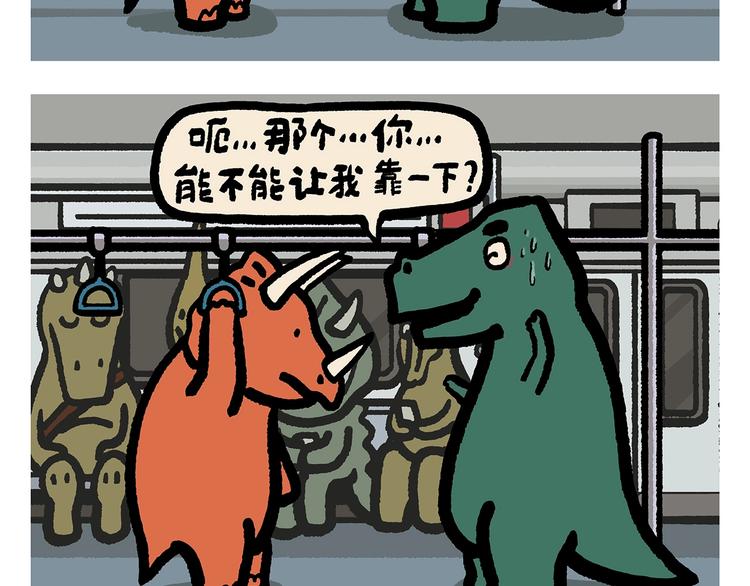 绘心一笑韩漫全集-第252话 我和八戒无删减无遮挡章节图片 