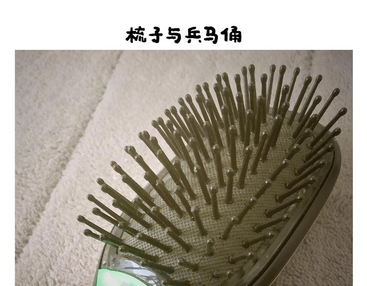 绘心一笑韩漫全集-第252话 我和八戒无删减无遮挡章节图片 