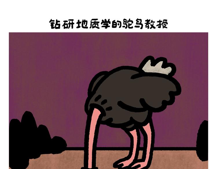 绘心一笑韩漫全集-第252话 我和八戒无删减无遮挡章节图片 