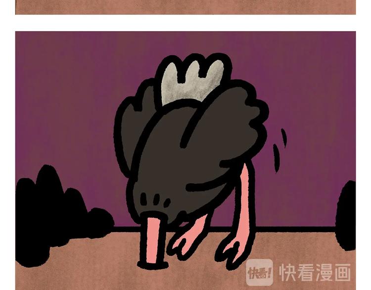 绘心一笑韩漫全集-第252话 我和八戒无删减无遮挡章节图片 