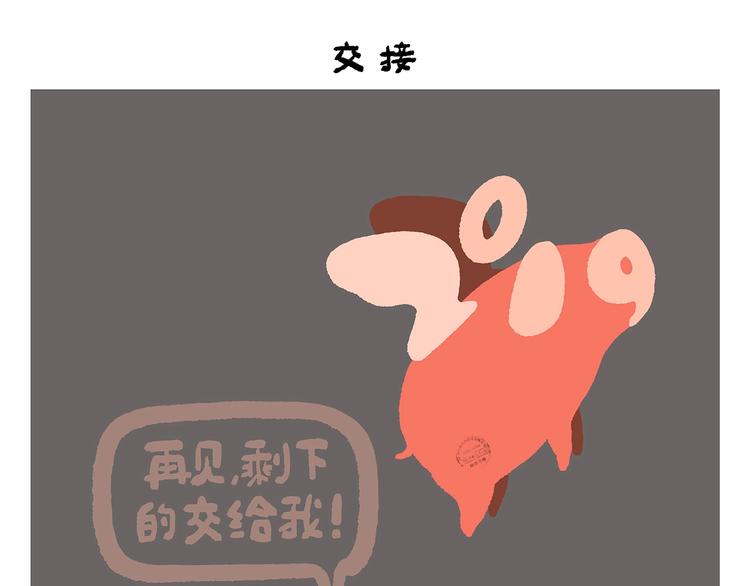 绘心一笑韩漫全集-第253话 良心卖家无删减无遮挡章节图片 