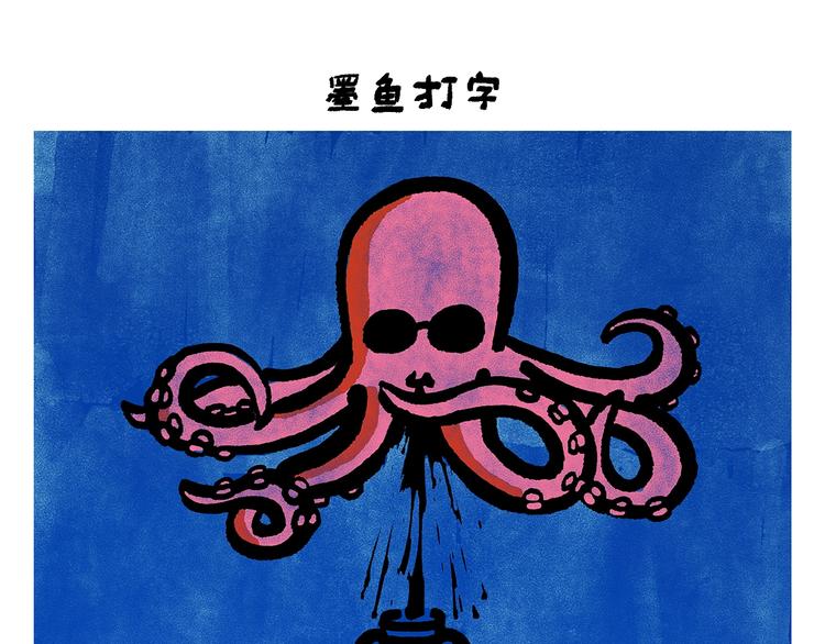 绘心一笑韩漫全集-第253话 良心卖家无删减无遮挡章节图片 