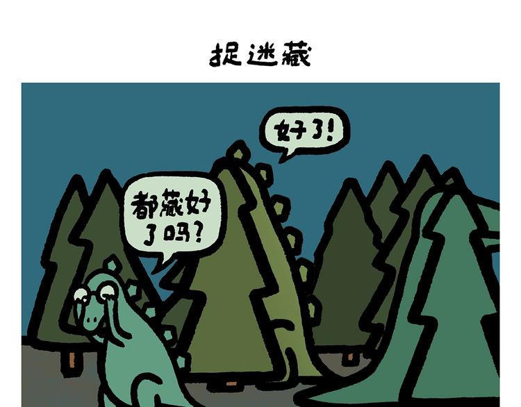 绘心一笑韩漫全集-第253话 良心卖家无删减无遮挡章节图片 