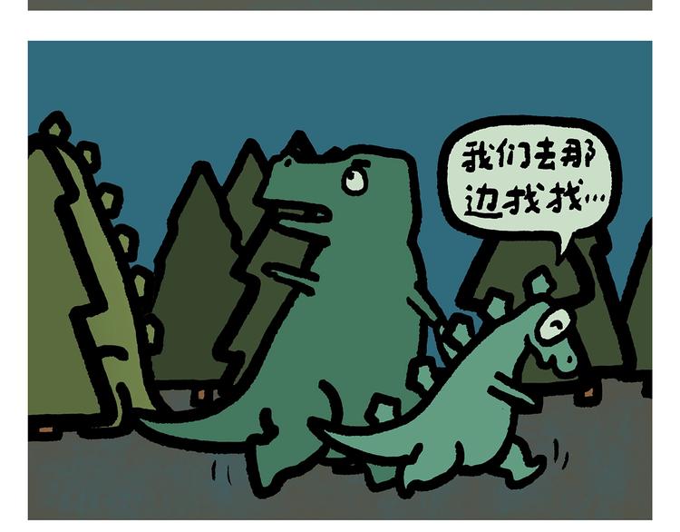 绘心一笑韩漫全集-第253话 良心卖家无删减无遮挡章节图片 