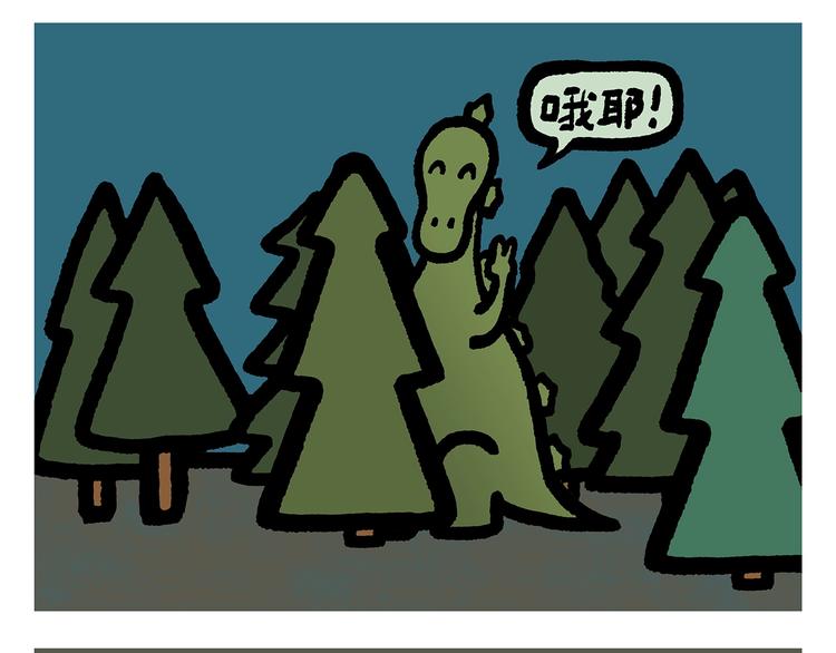 绘心一笑韩漫全集-第253话 良心卖家无删减无遮挡章节图片 