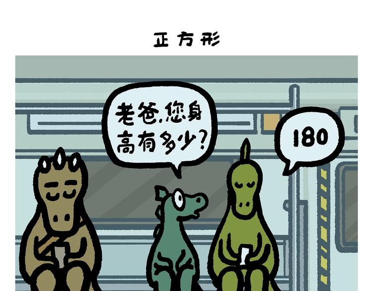 绘心一笑韩漫全集-第253话 良心卖家无删减无遮挡章节图片 