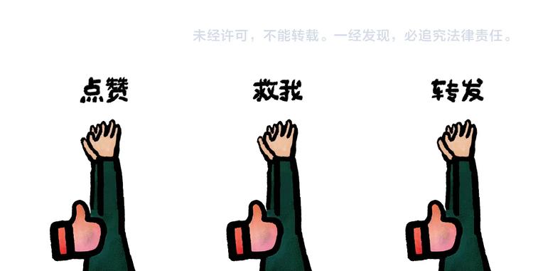 绘心一笑韩漫全集-第253话 良心卖家无删减无遮挡章节图片 