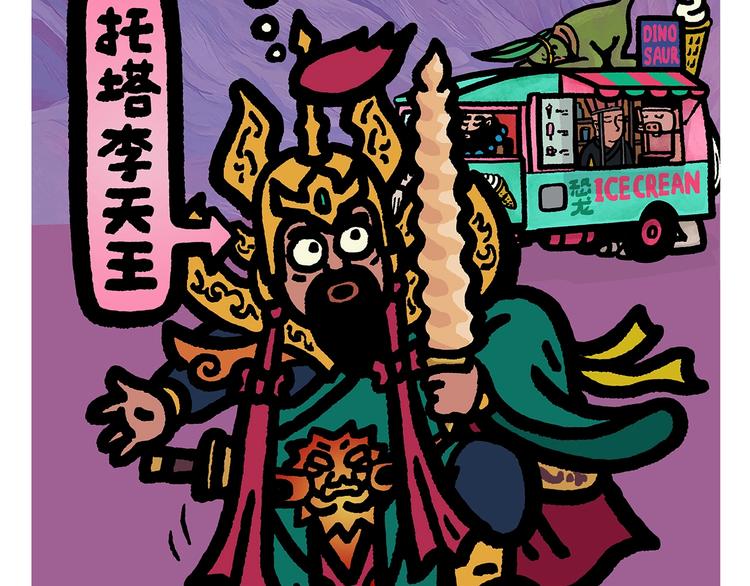 绘心一笑韩漫全集-第253话 良心卖家无删减无遮挡章节图片 
