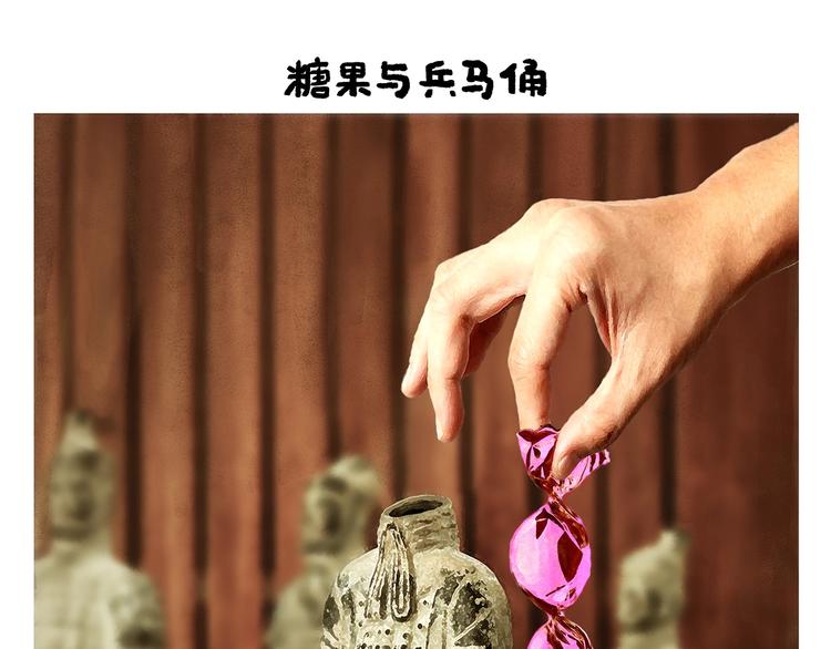 绘心一笑韩漫全集-第253话 良心卖家无删减无遮挡章节图片 