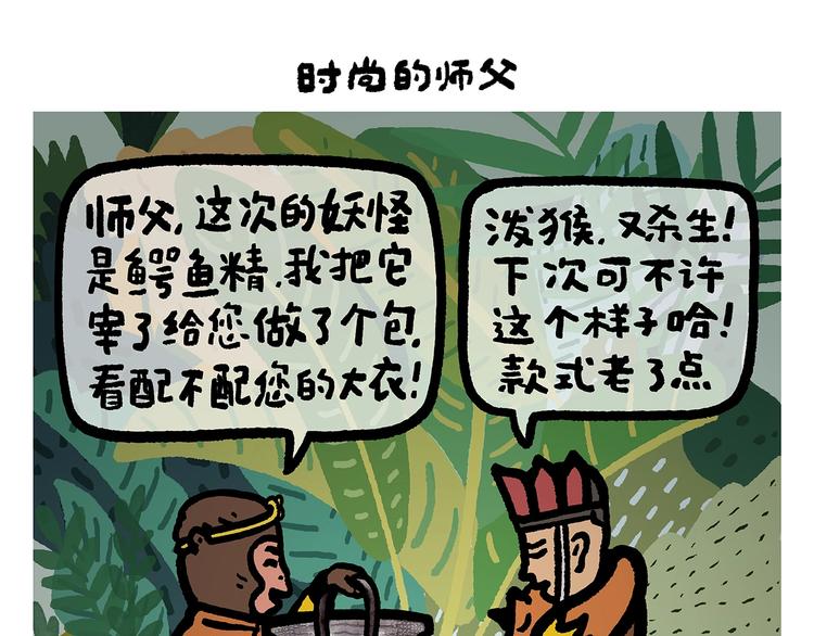 绘心一笑韩漫全集-第254话 标题：木偶求婚记无删减无遮挡章节图片 