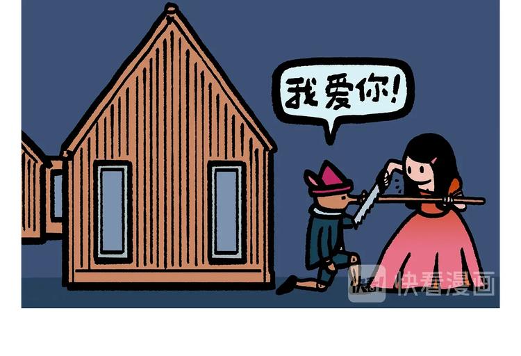 绘心一笑韩漫全集-第254话 标题：木偶求婚记无删减无遮挡章节图片 