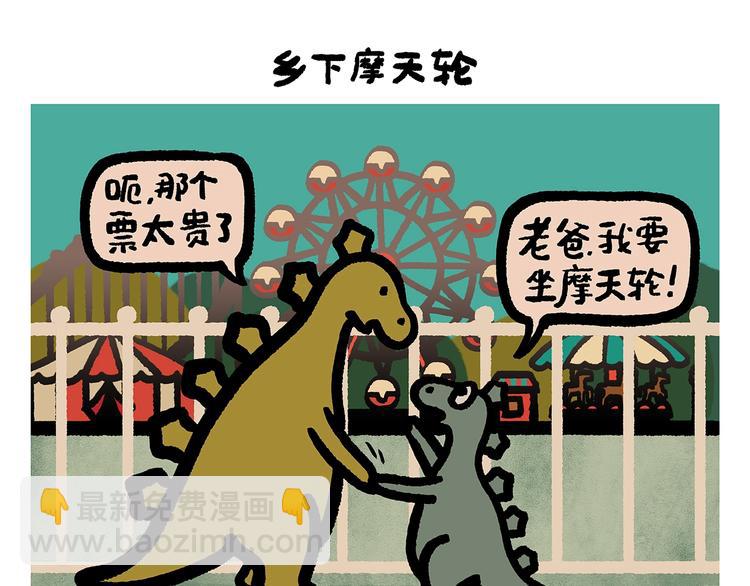 绘心一笑韩漫全集-第254话 标题：木偶求婚记无删减无遮挡章节图片 