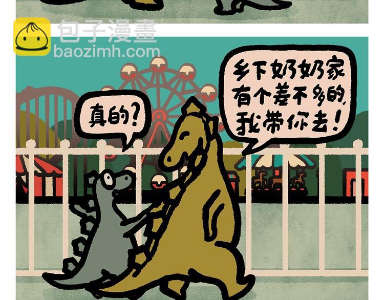 绘心一笑韩漫全集-第254话 标题：木偶求婚记无删减无遮挡章节图片 