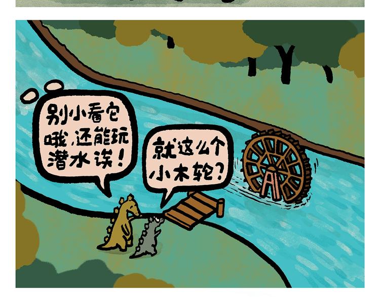 绘心一笑韩漫全集-第254话 标题：木偶求婚记无删减无遮挡章节图片 