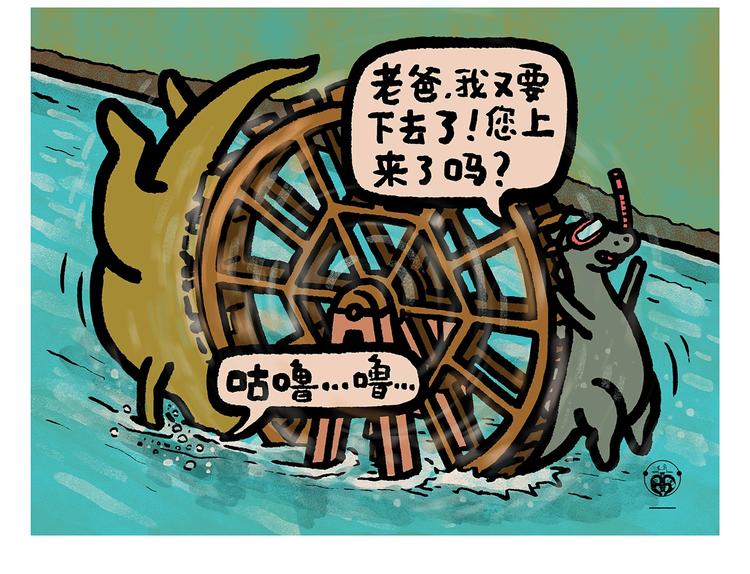 绘心一笑韩漫全集-第254话 标题：木偶求婚记无删减无遮挡章节图片 
