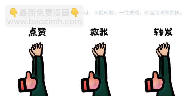 绘心一笑韩漫全集-第254话 标题：木偶求婚记无删减无遮挡章节图片 