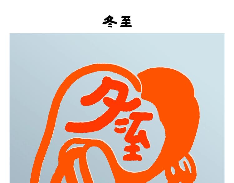绘心一笑韩漫全集-第254话 标题：木偶求婚记无删减无遮挡章节图片 