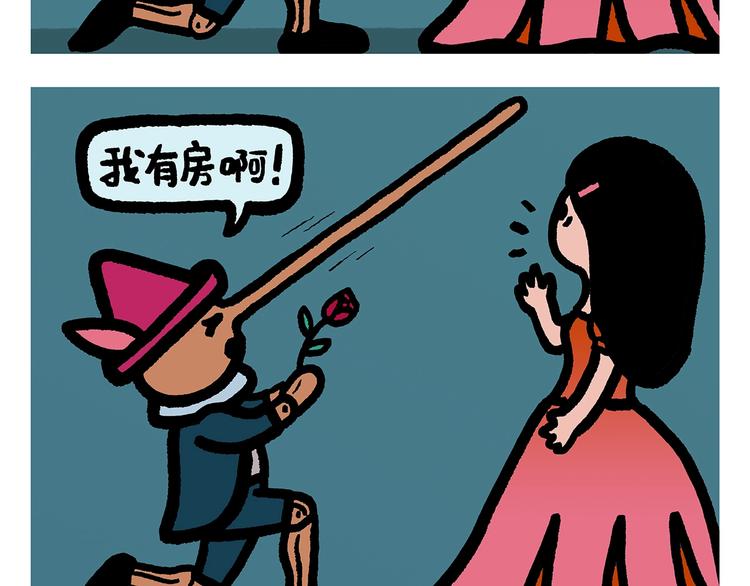 绘心一笑韩漫全集-第254话 标题：木偶求婚记无删减无遮挡章节图片 
