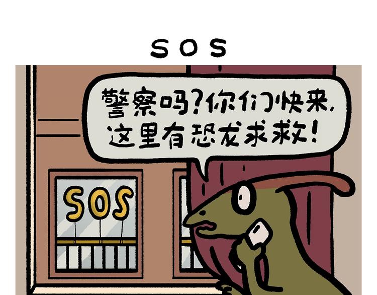 绘心一笑韩漫全集-第255话 龙王降雨无删减无遮挡章节图片 
